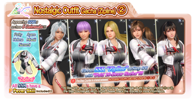 zipline nostalgia doaxvv 2