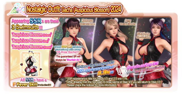 Auspicious Blossom doaxvv 26