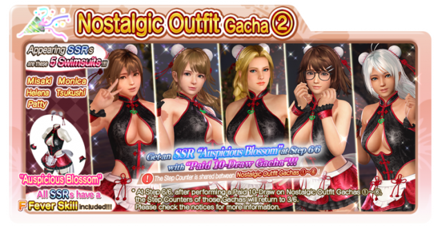 nostalgia Auspicious Blossom 26 2