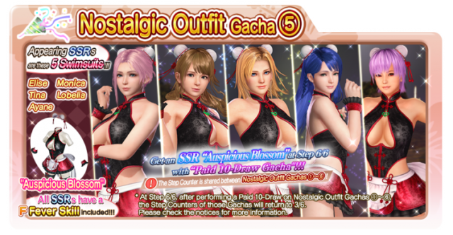 nostalgia Auspicious Blossom 26 5