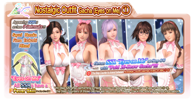Nostalgic eyes on me doaxvv 1