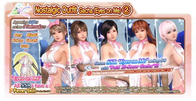 Nostalgic eyes on me doaxvv 2