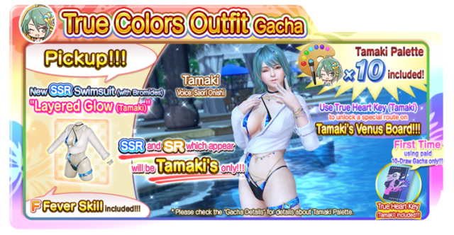 Layered Glow Tamaki doaxvv