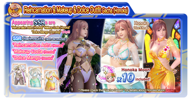 Reincarnation Astra Honoka Makeup Costa Honoka Dolce Mango doaxvv