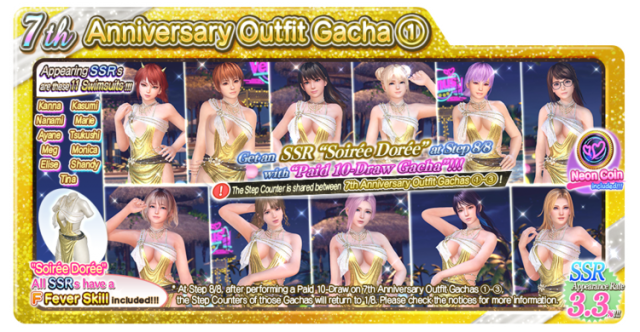 Soiree Doree doaxvv 7th anniversary 1