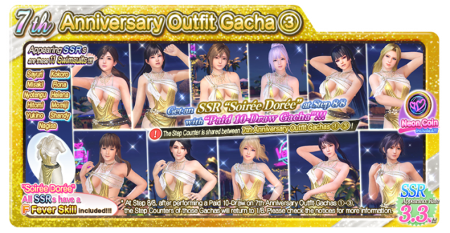 Soiree Doree doaxvv 7th anniversary 3