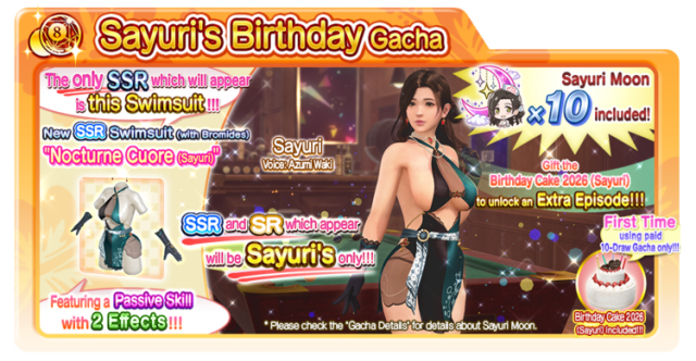 Nocturne Cuore Sayuri doaxvv