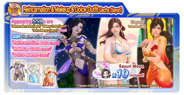 Reincarnation Astra Sayuri Makeup Costa Sayuri Dolce Mango doaxvv