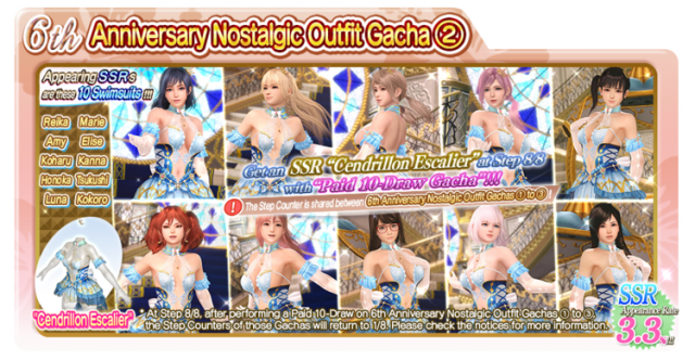 Cendrillon Escalier doaxvv 2