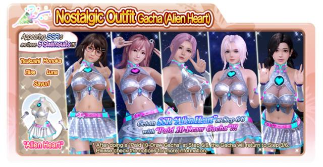Alien Heart doaxvv
