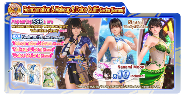 Reincarnation Setsuna Nanami Makeup Bloom Nanami Dolce Melone Nanami doaxvv