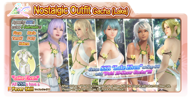 nostalgia lake Elven doaxvv