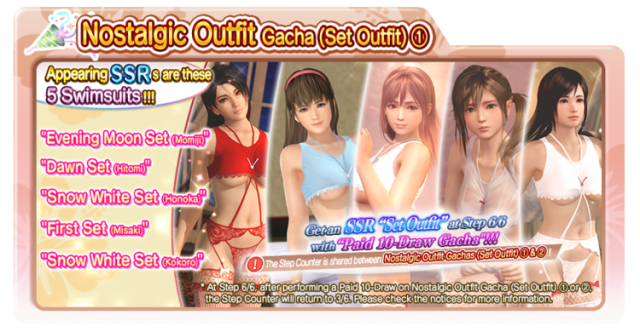 nostalgia doaxvv set 1