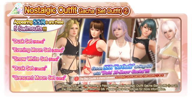 nostalgia doaxvv set 2
