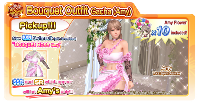 Bouquet Rose Amy doaxvv3