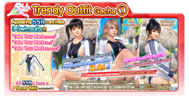 take your mark doaxvv 1