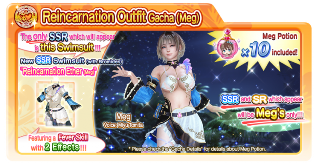 Reincarnation Ether Meg doaxvv