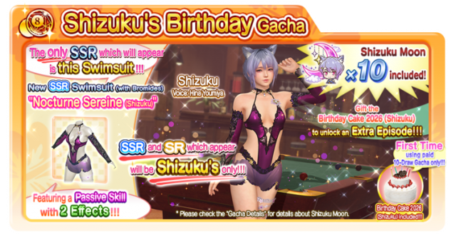 Nocturne Sereine doaxvv