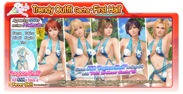 Lagoon Shell doaxvv trendy