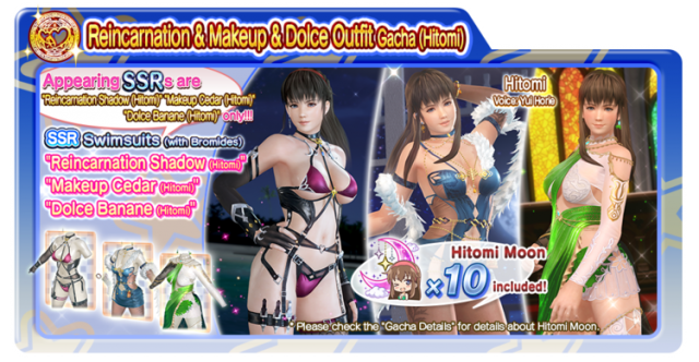 Reincarnation Shadow Hitomi Makeup Cedar Hitomi Dolce Banane Hitomi 26