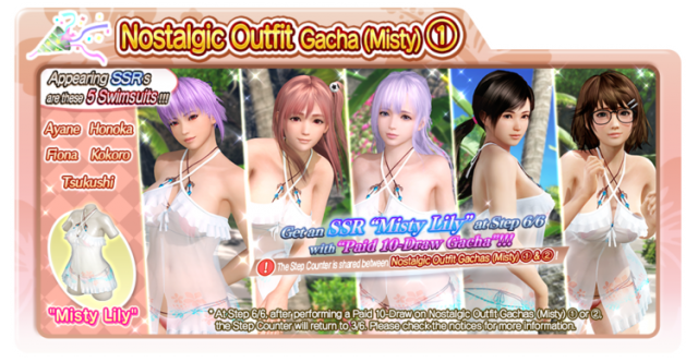 Misty Lily doaxvv 1