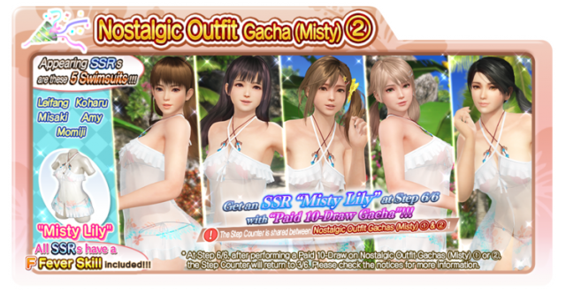 Misty Lily doaxvv 2