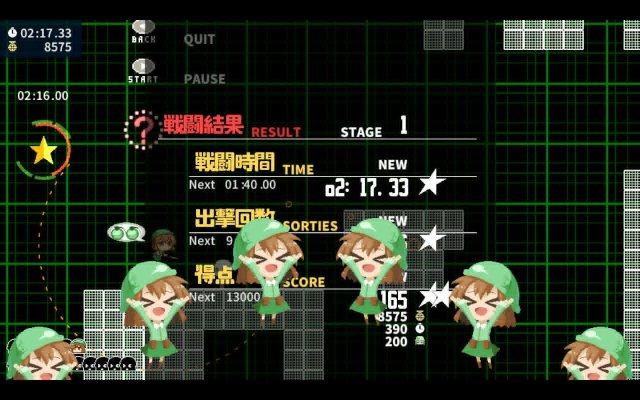 KamikazeEmpire threestars