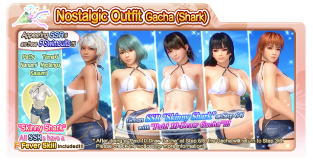 Skinny Shark nostalgia doaxvv