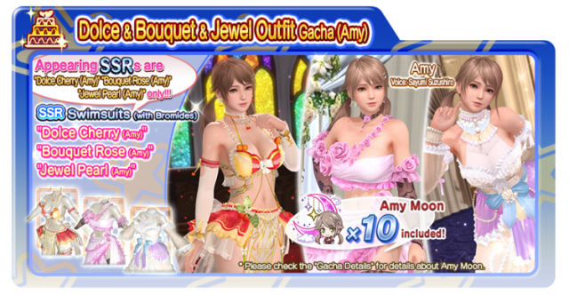 Dolce Cherry Amy Bouquet Rose Amy Jewel Pearl Amy doaxvv