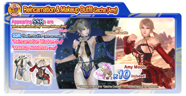 Reincarnation Wisdom Amy Makeup Noblesse Amy doaxvv
