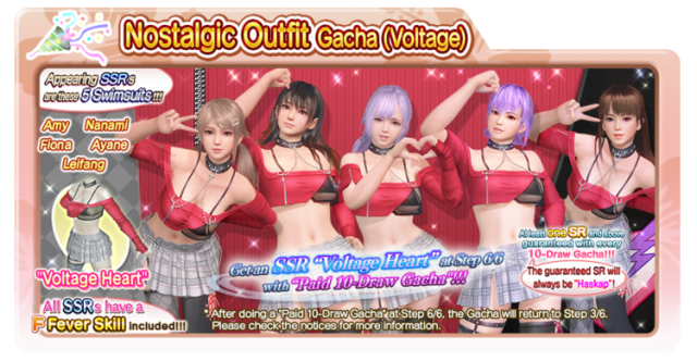 Voltage Heart doaxvv