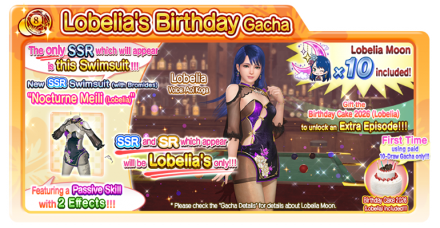 Nocturne Meili Lobelia doaxvv