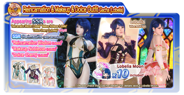 Reincarnation Wisdom Lobelia Makeup Noblesse Lobelia Dolce Cherry Lobelia doaxvv