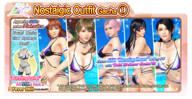 Bursting Lover nostalgia 1 doaxvv