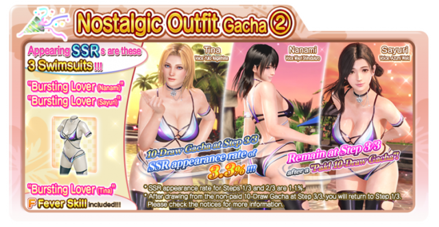 Bursting Lover nostalgia 2 doaxvv