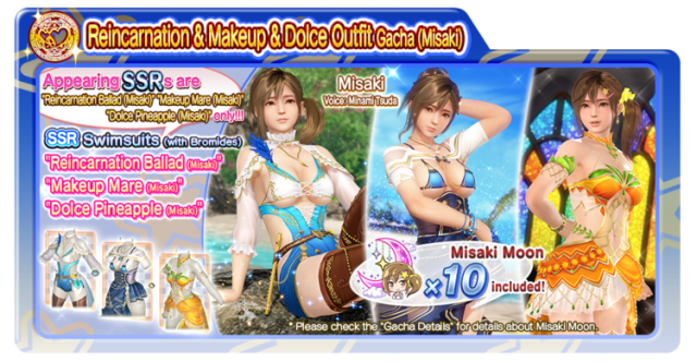 Reincarnation Ballad Misaki Makeup Mare Misaki Dolce Pineapple Misaki