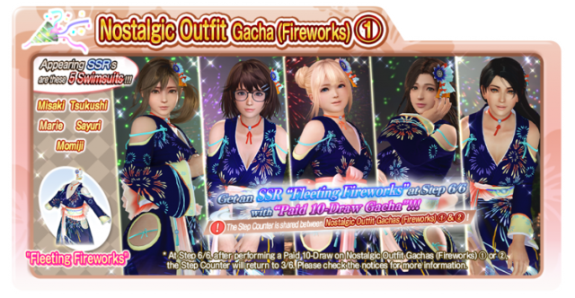 Fleeting Fireworks doaxvv 1