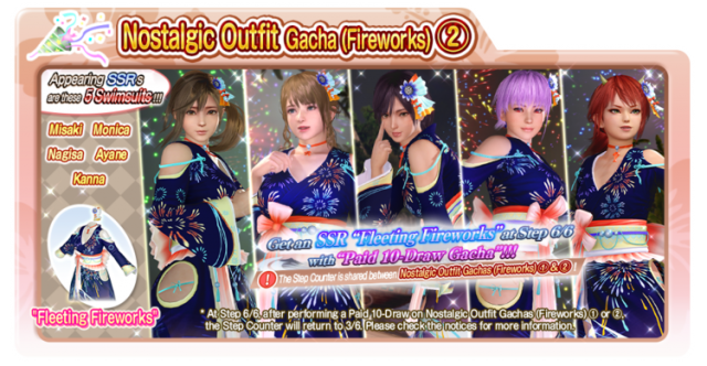 Fleeting Fireworks doaxvv 2