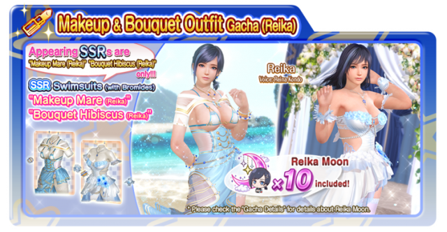Makeup Mare Reika Bouquet Hibiscus Reika doaxvv