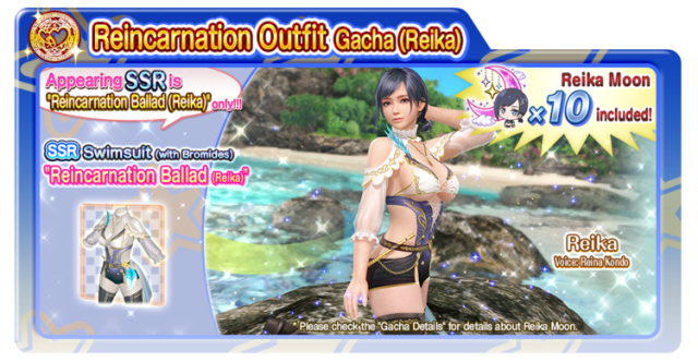 Reincarnation Ballad Reika doaxvv