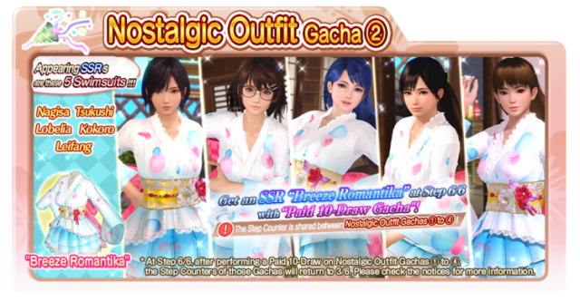 Breeze Romantika nostalgia doaxvv 2