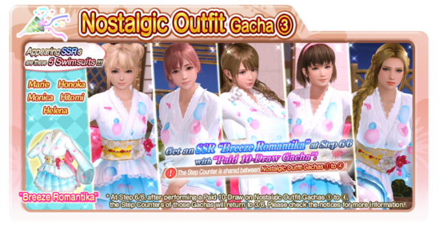 Breeze Romantika nostalgia doaxvv 3
