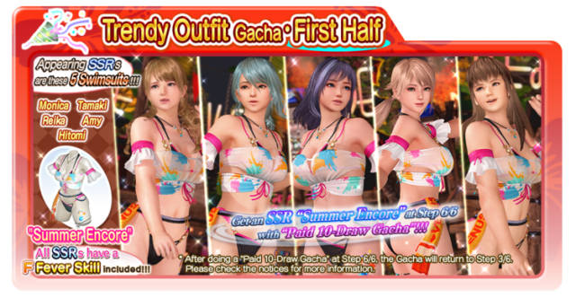 Summer Encore first half doaxvv