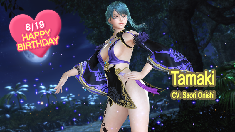 Dead or Alive Xtreme Venus Vacation Celebrates Tamaki's Birthday