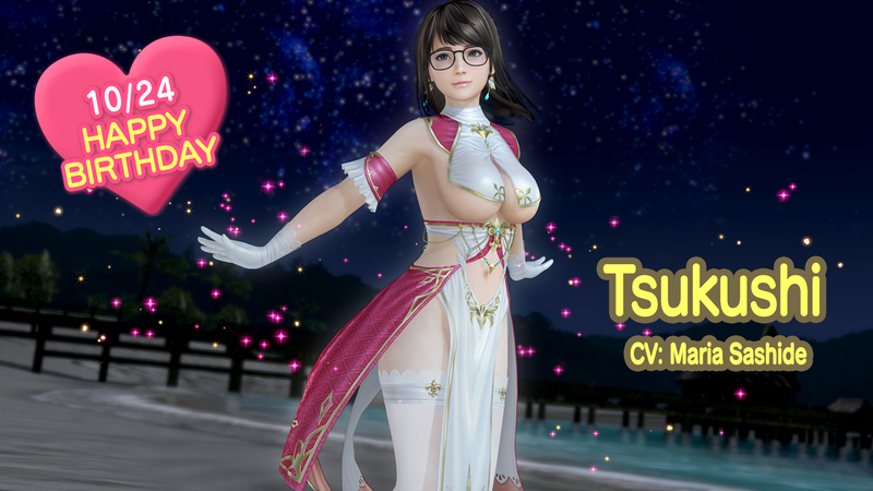 Dead or Alive Xtreme Venus Vacation Celebrates Tsukushi's Birthday