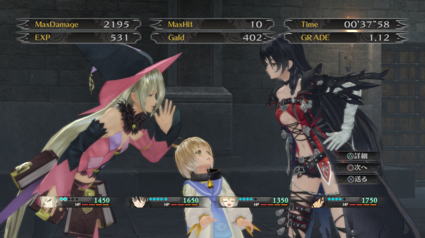 [Tales of Berseria] March Screenshots ( 4 / 64 )