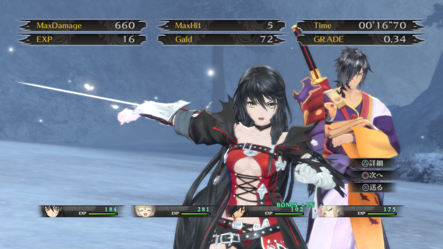 [Tales of Berseria] March Screenshots ( 6 / 64 )