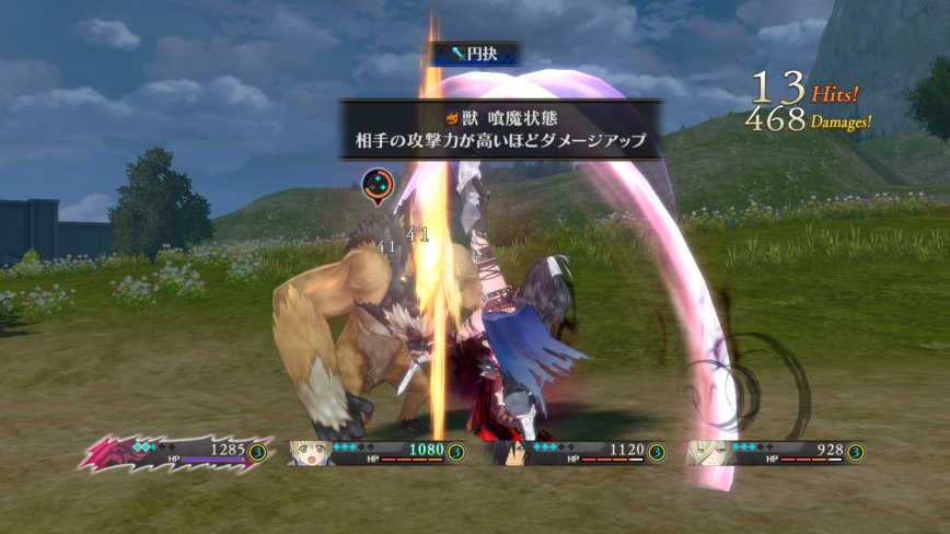 [Tales of Berseria] March Screenshots ( 39 / 64 )