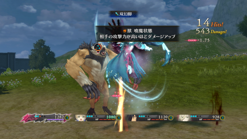 [Tales of Berseria] March Screenshots ( 40 / 64 )