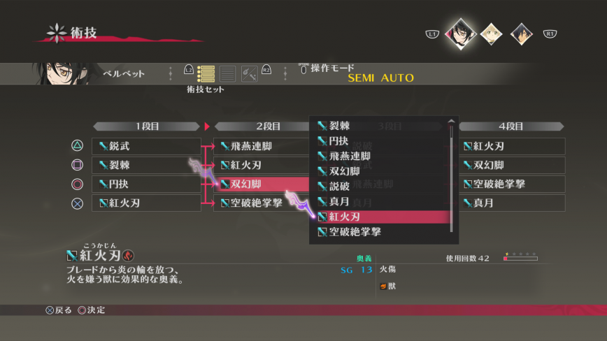 [Tales of Berseria] Screenshots ( 84 / 103 )